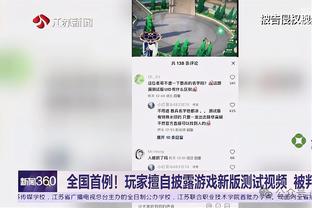 坎比亚索：有阿莱格里执教我很幸运 众所周知我的偶像是坎塞洛